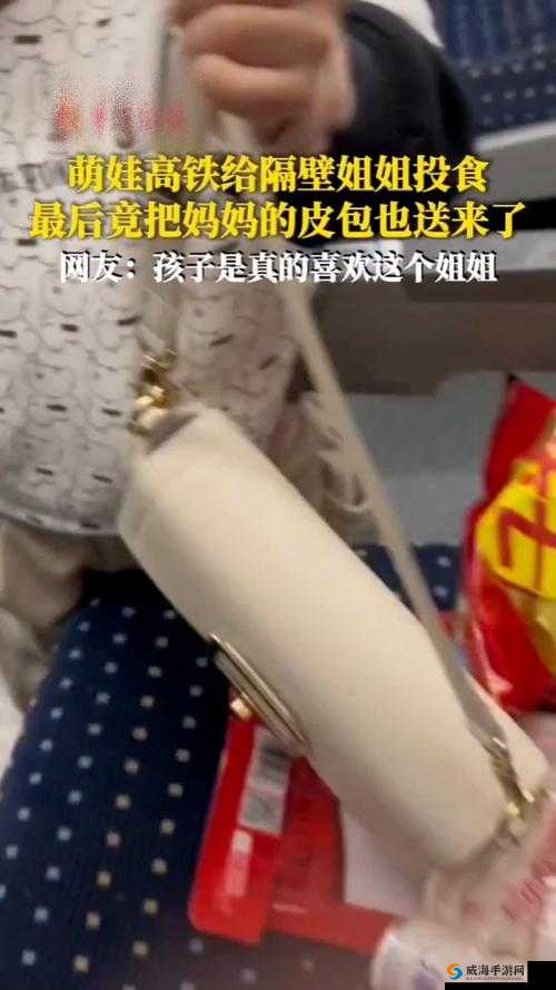 小孩半夜喂姐姐吃萝卜：一段充满童真与温馨的奇妙经历