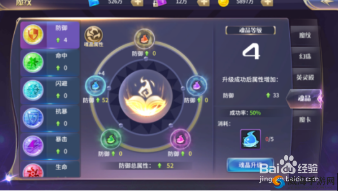 仙语星辰新手攻略，灵能功能玩法大全在资源管理中的重要性及高效利用策略