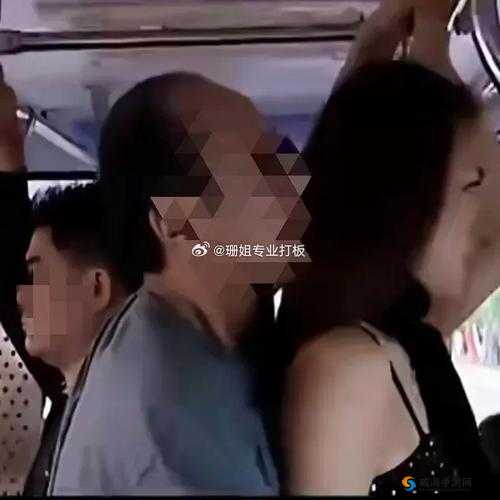 :不可思议公交车上竟然发生这种事