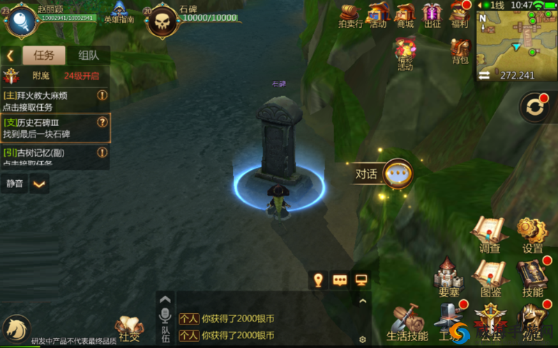 我叫MT4四块历史石碑，解锁尘封剧情的钥匙
