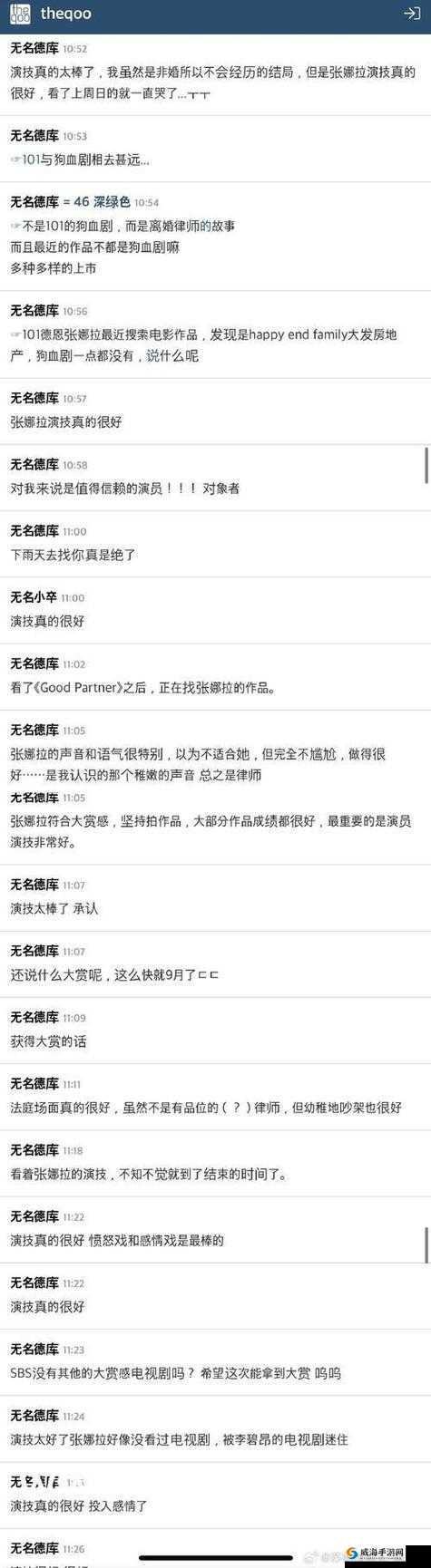 精彩内容尽在 yw.193. 龙物：满足你的所有想象