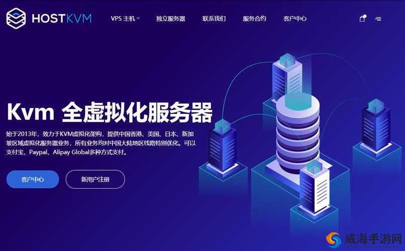 高清VPS-Windows 日本:提供优质服务器服务