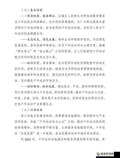黄台中心 2023 下关于进一步提升服务质量的规划与措施