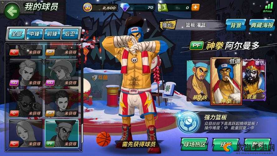 潮人篮球，指尖上的篮球盛宴