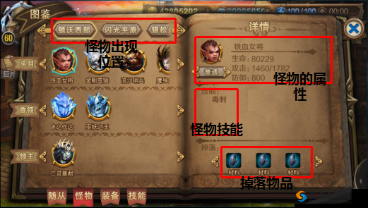 一零计划薇儿，突破材料全揭秘与技能图鉴深度剖析