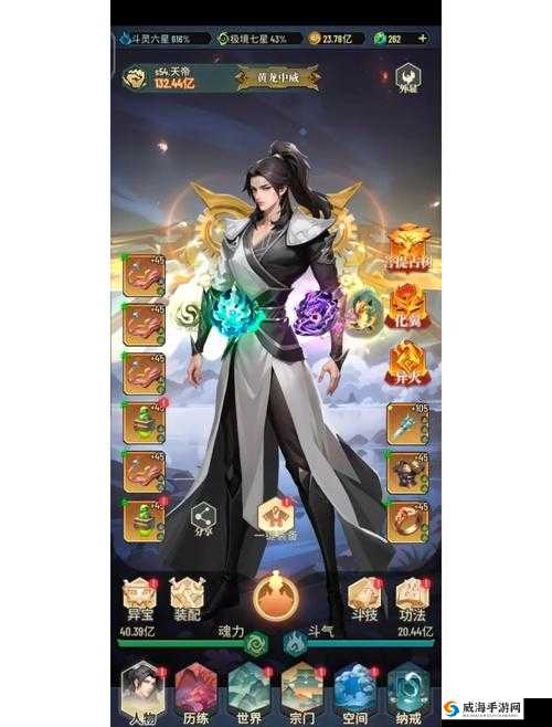 斗破苍穹手游，解锁战力飙升秘籍，功法修炼是关键