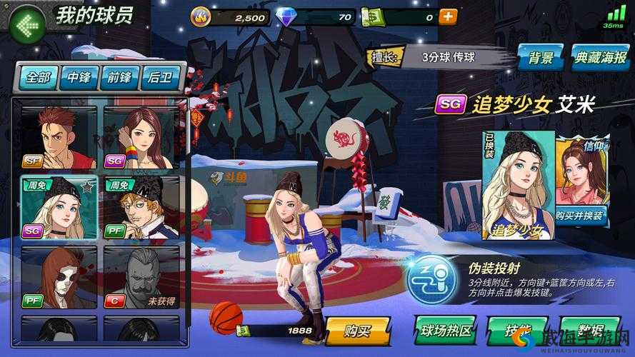 潮人篮球得分后卫怎么玩，得分后卫玩法攻略