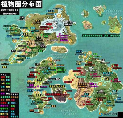 创造与魔法地图资源分布图 地图资源大全