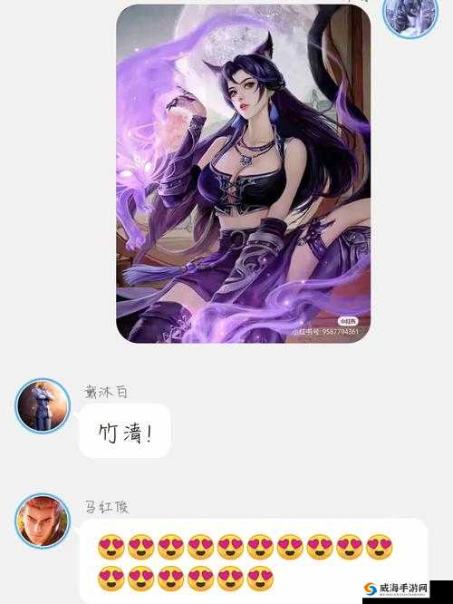 马红俊 2 口爆竹竹清内容软件弹窗引发热议