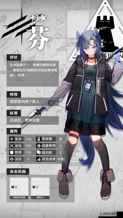 明日方舟前锋干员芬分析，芬角色攻略