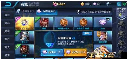天使之吻货币获取全攻略，金币钻石轻松拿