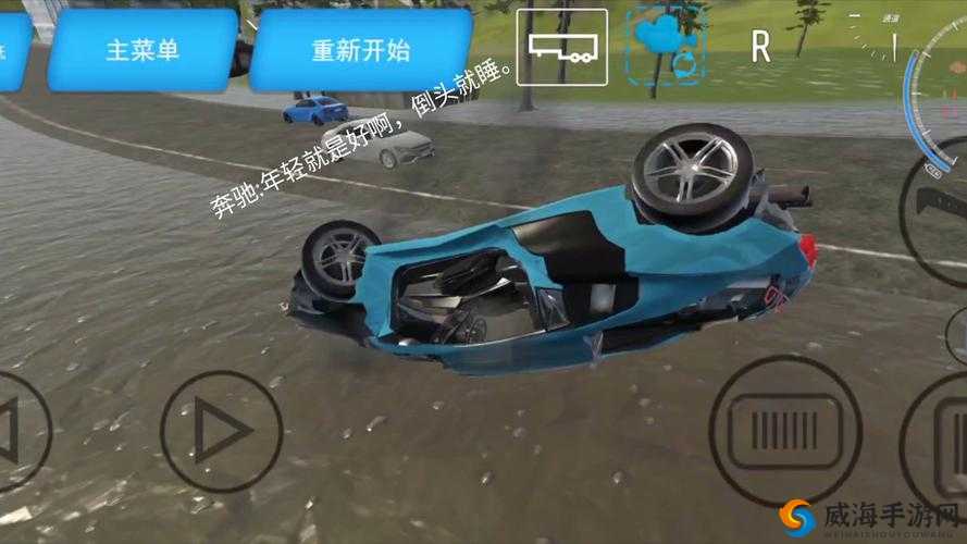 荒野行动飞车激斗特色解读，人车配合狂野飞车