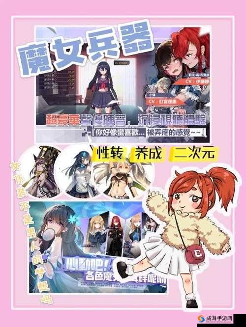 天使之吻开启首测，二次元少女养成在资源管理中的重要性及策略