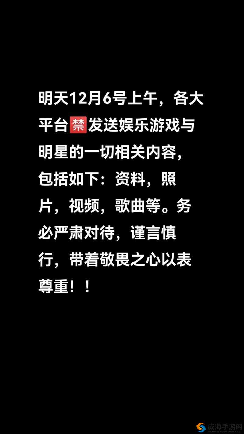 91 小巨：引领行业潮流的娱乐平台