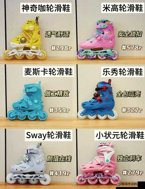 差不多视频 30 分钟轮滑鞋：极限挑战，畅享轮滑乐趣