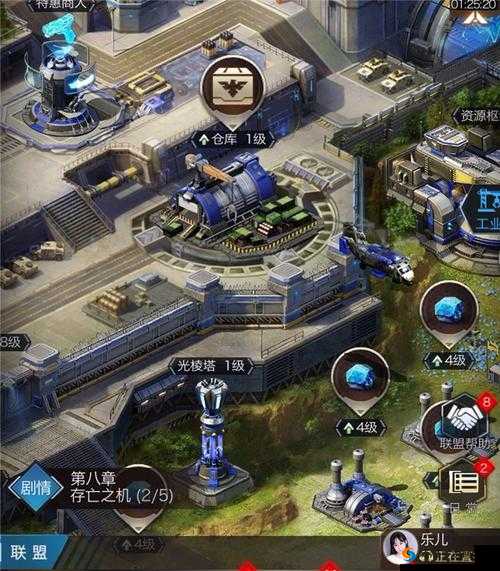 红警OL联盟，携手盟友，共创辉煌