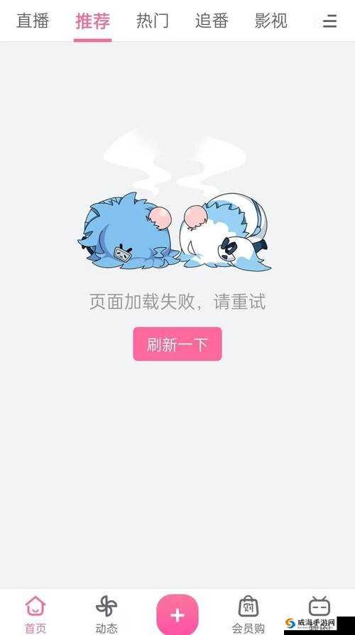 18禁短视频app：对青少年身心健康可能造成的不良影响探讨