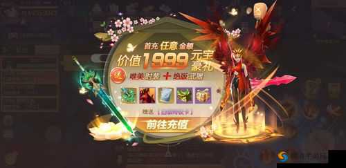 剑王朝手游剑侍玩法与炼阵攻略的深度解析