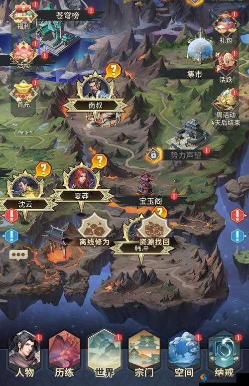 斗破苍穹手游闪退怎么办，闪退原因和解决方法介绍在资源管理中的重要性及策略