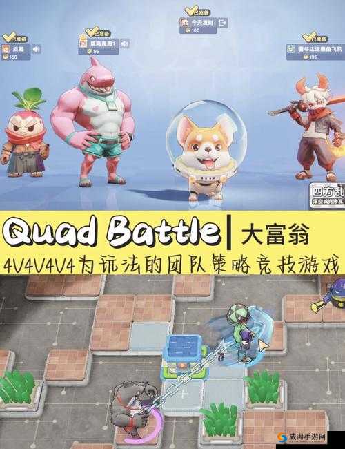 别墅轮换游戏 2：趣味无限的创意游戏体验等你来探索
