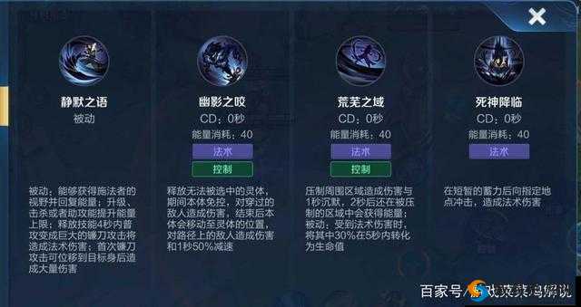 王者荣耀司马懿大招使用技巧，放好大招很关键