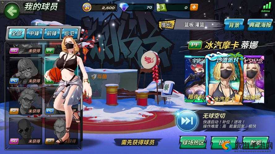 潮人篮球蒂娜，技能搭配与背打后仰投篮的奥秘