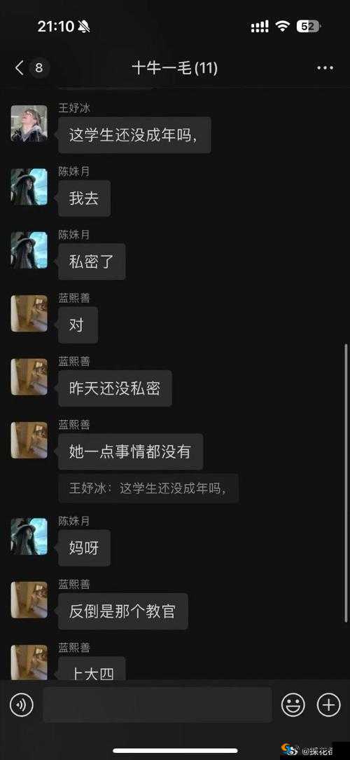 17CC 网黑料爆料:那些不为人知的惊人内幕