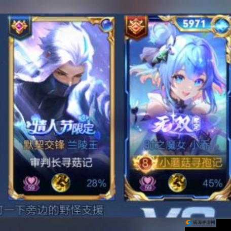 三十六计手游，蓝色品质英雄，低调的王者辅助