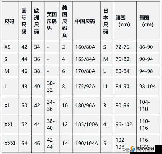 美国尺码 9 码 X-Wide：适合各类人群的经典尺码选择