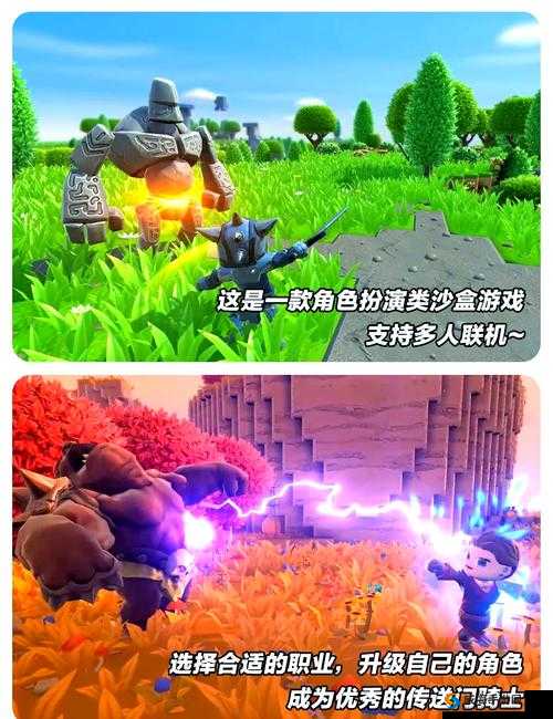 传送门骑士，石榴石峰的神秘之旅