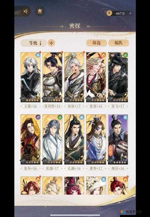 天下长安手游boss合集，个人boss挑战全攻略
