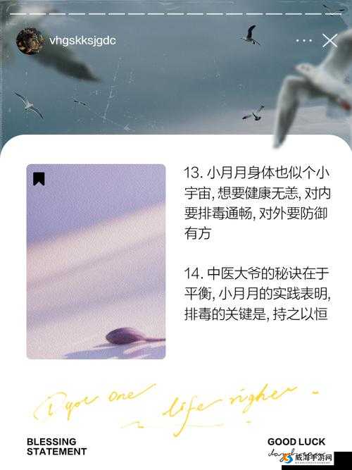 大爷坚持说在帮你排蝳且这种说法是否科学值得探讨