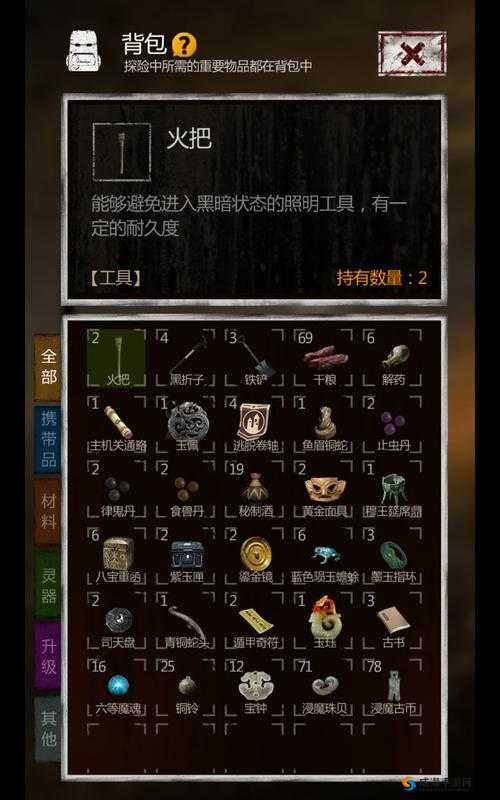 长生劫手游第一关过关技巧，最好不要进血尸房间