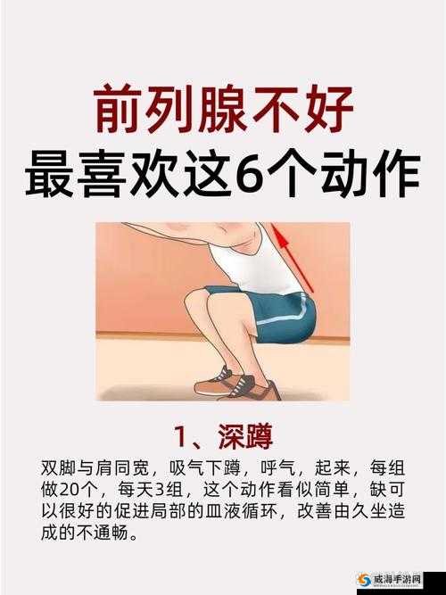 两个男生做下肢运动要注意什么：这些要点需牢记