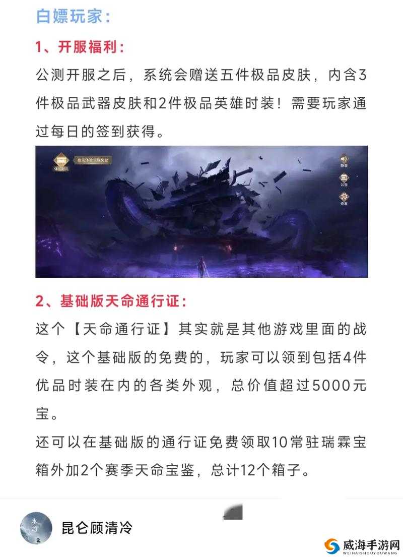 极品皇帝手游玩家充值技巧与氪金玩法攻略，资源管理的艺术