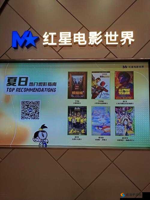 ADC 影院欢迎您大驾光临入口：开启精彩影视之旅