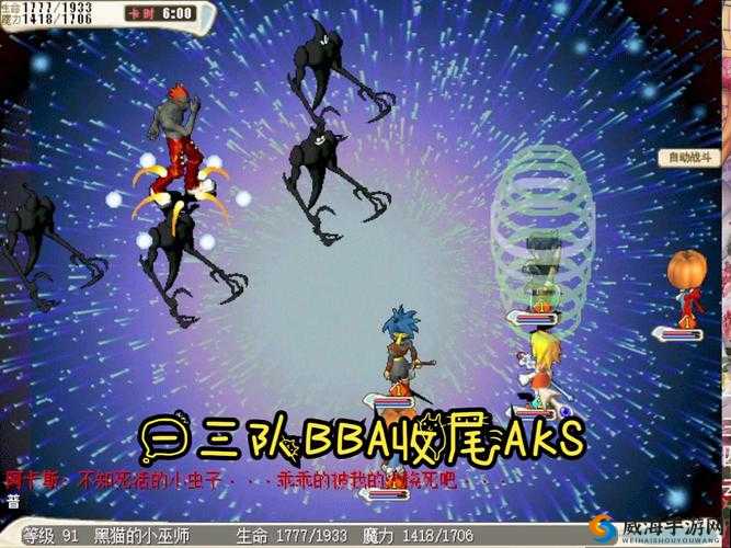 魔力宝贝手机版黄金树BOSS第三天打法教学攻略