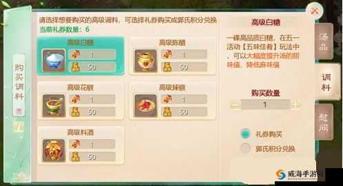妖神记手游大暑知夏活动玩法与奖励一览