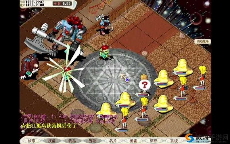 魔力宝贝手机版改造牛鬼击杀技巧与打法攻略深度解析