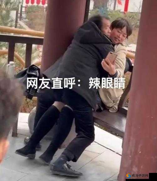 A 级老头老太交视频引发热议及相关探讨