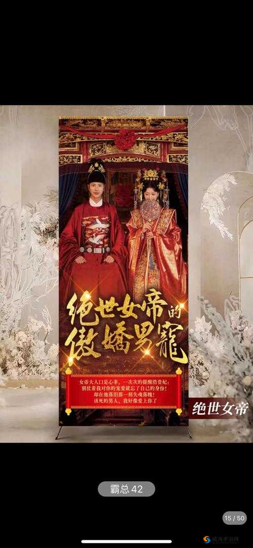 极品皇帝公测盛启，邂逅佳丽共赴宫廷盛宴