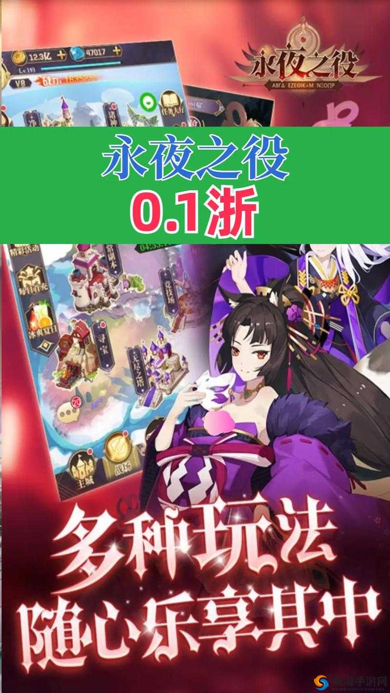 永夜之役测试开启，每日资源发不停，探索无尽黑暗的冒险之旅