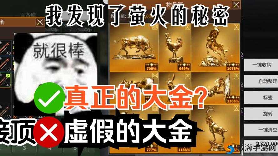 永夜之役金币高效使用秘籍，让你的每一分都发光发热