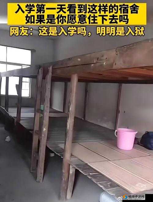 宿舍里被坑的最深的一天:那些令人难忘的奇葩经历
