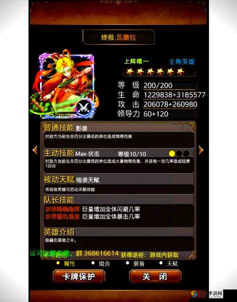 我叫MT4战士和小德对比，哪个T厉害
