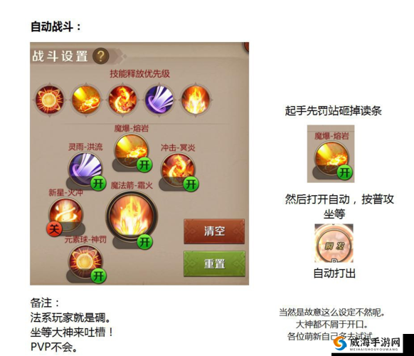 我叫MT4装备获取秘籍，解锁你的冒险新篇章