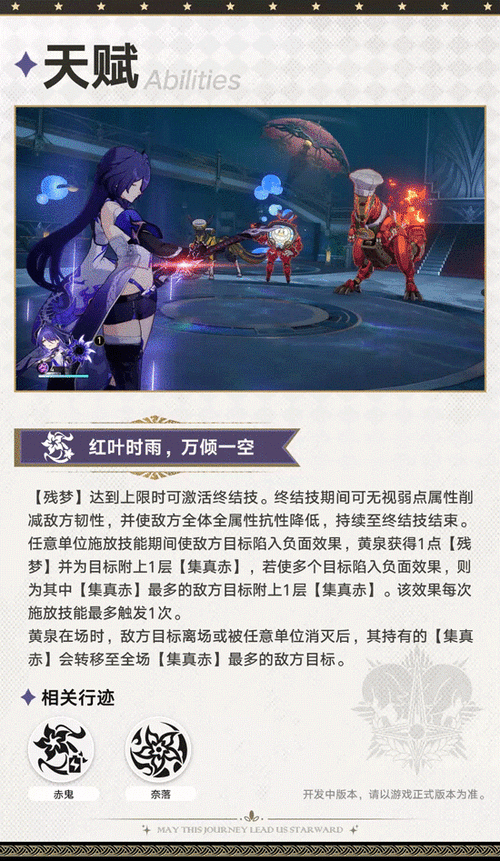 斗破苍穹手游黄泉阁主技能介绍，黄泉尊者深度解析