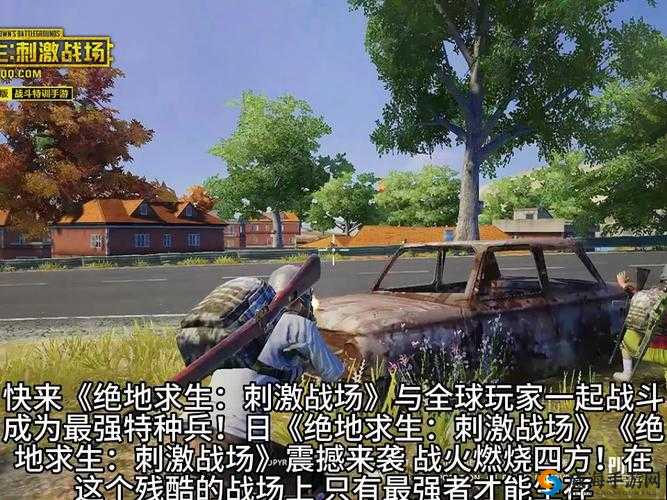 绝地求生刺激战场丧尸模式，人类生存终极攻略，请优先上车！