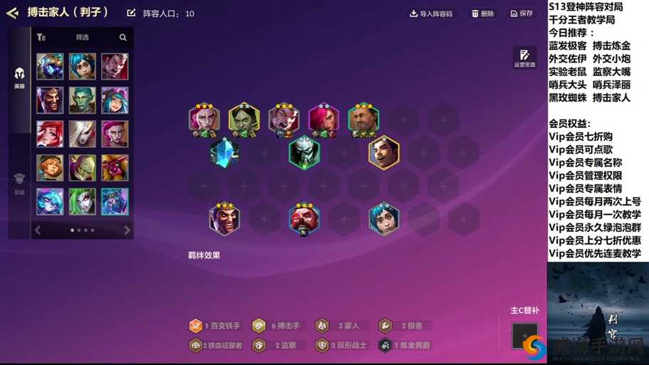 铁血阵地，竞技场PK的热血与策略