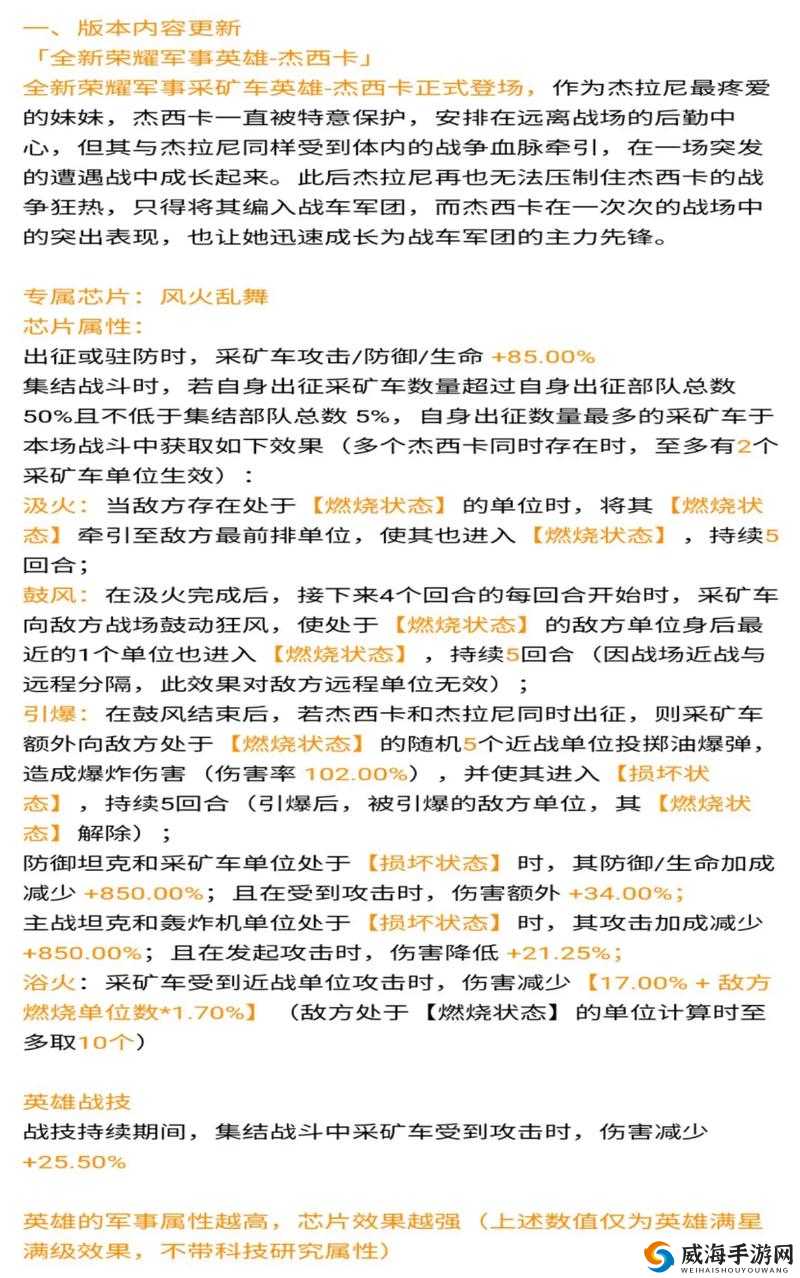 红警OL手游，快速发展与扩充技巧攻略